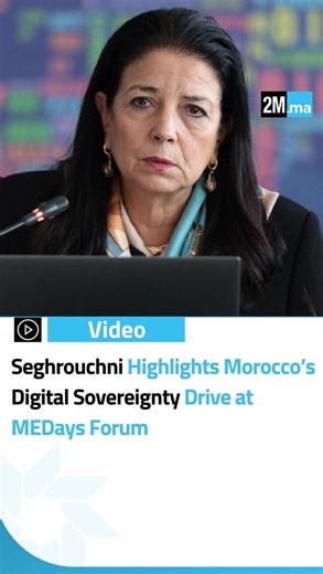 Minister Delegate for Digital Transition Amal El Fallah Seghrouchni spoke during a panel on “Digital Sovereignty & Technological Balance” at the opening day of the 2025 MEDays Forum in Tangier, highlighting Morocco’s strategic push to strengthen its digital sovereignty and AI-driven development. Seghrouchni said AI now sits at the core of digital transformation and requires clear legislation, strong data governance and sustained investment in youth digital skills, adding that Morocco is working 