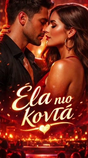 #heltmusic #musicproducer #elapiokonta