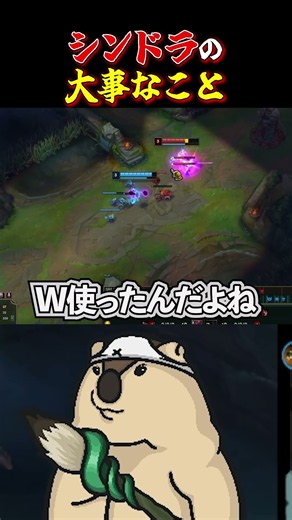 シンドラの極意を教えるEugeo【League of Legends/リーグオブレジェンド】