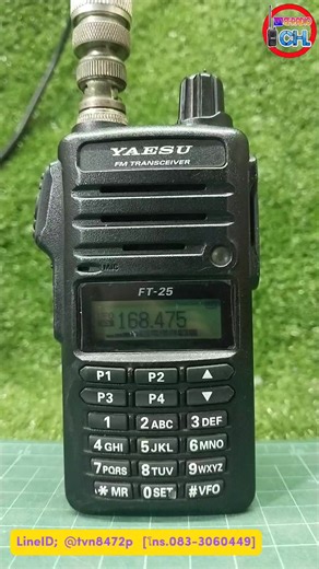 5.5K views · 63 reactions | Yaesu FT-25r วอดำมีทะเบียนคุณภาพสูง แบนด์ดัง ของแท้ #วิทยุสื่อสาร | ซี.อี.เรดิโอ วิทยุสื่อสาร | Facebook