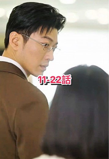 社長のための宝石購入劇