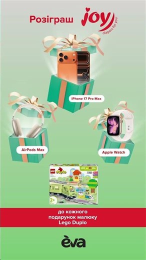 Weekly prize draw from JOY