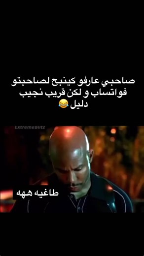 OD on Instagram‎: "##fypppppppppppppppppppppppppppppppppppppppppppppppppppppppppppppppppppppp #fyp #شعب_صيني_ماله_حل😂😂"‎