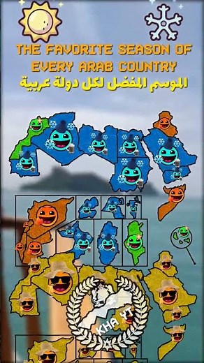 What is your favorite season? #history #mapanimation #mapper #map #geo #geography #arab #shorts #fyp