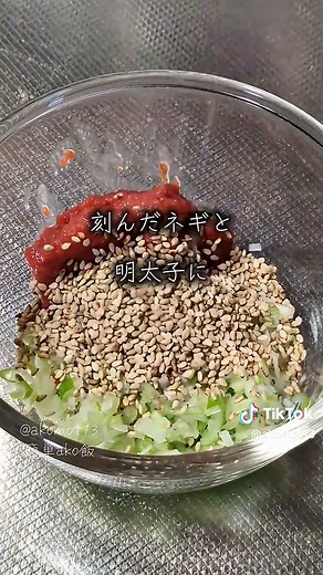 ギャル曽根ちゃん絶賛の 相撲部屋のご飯のお供 明太子と刻みネギ ごま油とゴマを混ぜるだけ #ねぎ明太 #簡単レシピ #ズボラ飯