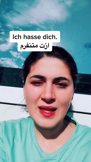 Samaneh سمانه on TikTok
