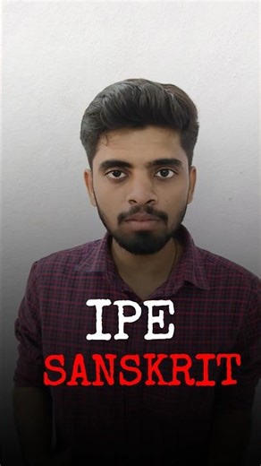 🚨🤯 IPE 2024 | 💥99 marks in Sanskrit IPE | Sanskrit ipe exam ts | AP IPE 2024 | ap ipe #ipe2024
