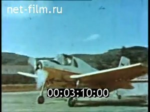 Zlin Z-37 Čmelák. MSV Brno 1964