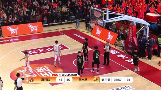 The showdown is ON! In a heated match of the 2025 Zhejiang Provincial City Basketball League, Jiaxing is battling it out against Lishui LIVE! Who will dominate the court? Don't miss a second of the action! Tune in NOW and watch the game unfold! #ZheBA2025 #BasketballLive #ZBA #ChineseBasketball | Jiaxing，China | Facebook