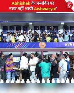 1.4M views · 10K reactions | Bollywood Couples के बीच दरार। Bollywood Actor Abhishek Bachchan के जन्मदिन के मौकेपर Aishwarya Rai नहीं आयी नजर, जिसके चलते हुए Netizens ने उठाये सवाल। #viralvideo #bollywood #viralpost #bollywoodmovies | Bollywood Bubble - Hindi | Facebook