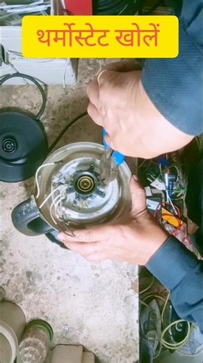 Electric Kettle Thermostat Problem 💯#shortvideo #kettle 😔