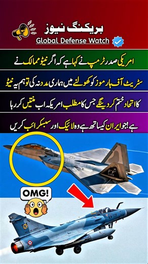 Pakistan's JF-17 & F-16 — Unstoppable Air Duo! 🇵🇰✈️ #Shorts