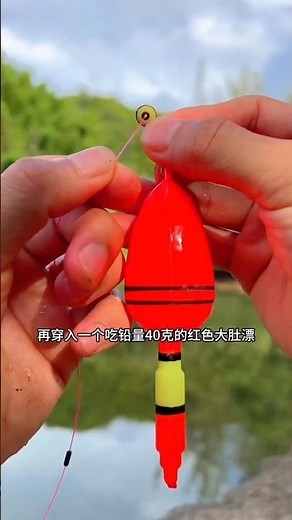 How to knot and ready best fishing rod with best fishing bait part 2