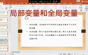 labview的局部变量和全局变量