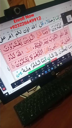 online quran acadmy / online quran tutors / quran teacher online / quran teachers #quranicinstructor