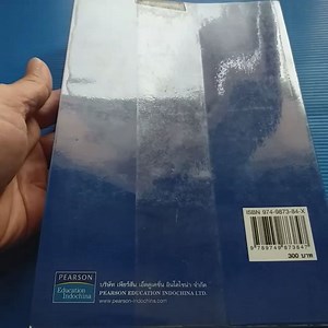 หนังสือ การจัดการการผลิตและปฏิบัติการ Operation Management (แปลถูกต้องตามลิขสิทธิ์) ผู้แต่ง JAY HEIZER  AND BARRY RENDER | Lazada.co.th