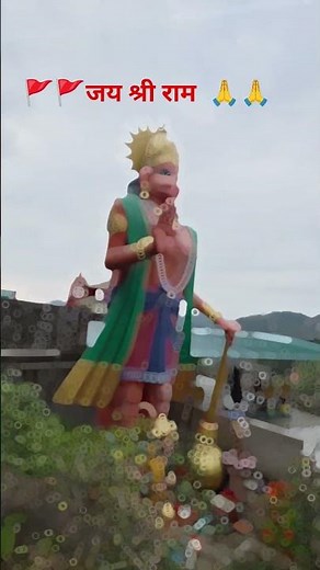 Jai shree ram #dreamscreenai #travel