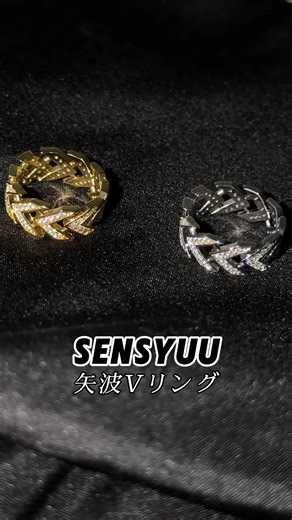 #センシュウ #アクセサリー紹介 #fyp #指輪 #リング