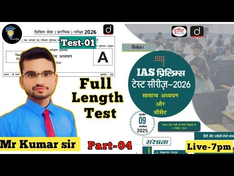 upsc csat 2026 reasoning 🔥| upsc csat reasoning | reasoning clock | upsc csat 2026|#upsc2026
