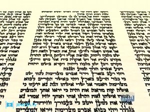 Ad Mosai? Until When? - Hoshana Rabba, 5744 · September 28, 1983