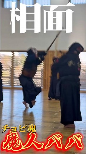 【剣道】相手が来る前に攻め切る お手本のような高段者の攻め方 #剣道 #kendo #ippon #おすすめ #sports