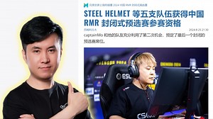 CN瓦夺冠，CN吃鸡积分第一，接下来看上海Major！captainMo聊钢盔训练计划，看钢盔封闭预先赛晋级形势