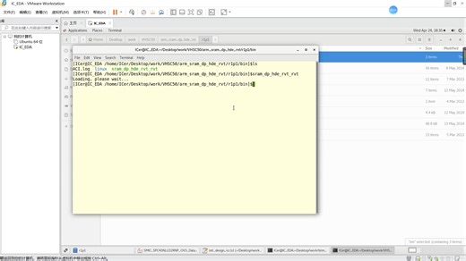 memory compiler使用