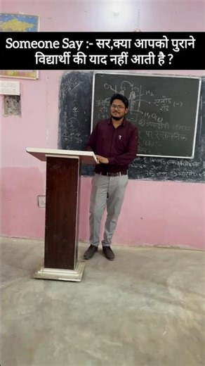 Old Students of Sherpur are remained in my heart❤️ forever #sakib_sir #beautifulmoments #bestmoments