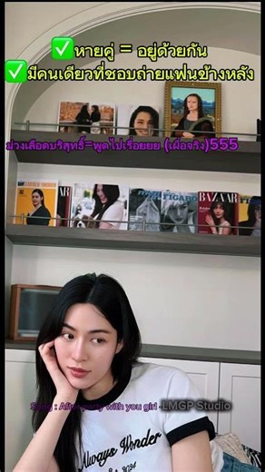 Oh no! Mom didn't really think that... I was just waiting for the answer! 😅🤭 #lingorm #หลิงออม #อ...