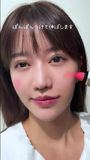 I bought some blush from Wish!