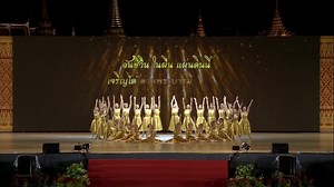 เทปบันทึกภาพ การแสดงนาฏศิลป์ร่วมสมัยรวมใจภักดิ์ “รวงทองของแผ่นดิน” โดย สถาบันบางกอกแดนซ์ งานมหรสพสมโภช เนื่องในโอกาสมหามงคลพระราชพิธีบรมราชาภิเษก ณ เวทีกลาง ท้องสนามหลวง 27 พ | Bangkok Dance Academy