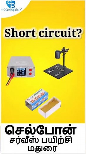 mobile short circuit: half & full short check & fix tips