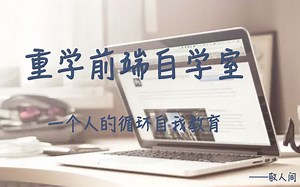 重学前端 ｜ p7 回顾 JS进阶知识点及常考面试题