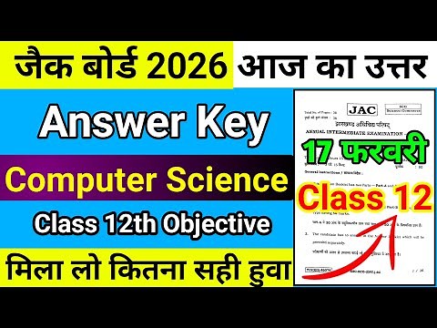 Answer Key Computer Science Class 12 JAC Board 2026 | Class 12 Computer Science Answer Key 2026