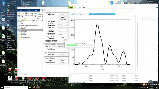 DRT批量处理全过程
