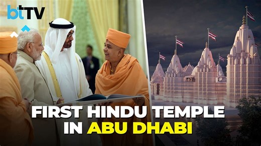 Inside UAE's First BAPS Hindu Temple; To Be Inaugurated By PM Modi