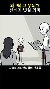 The meaning of comb patterns in the 7,000-year-old Jeulmun society