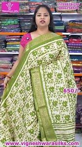 Batik Design Sarees | Elegant Office Wear | Stylish Ethnic Wear | Vigneshwara Silks