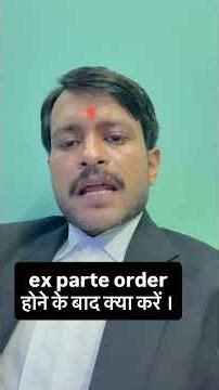 ex parte order होने के बाद क्या करें । #reels #civilcourts #law #legalseries #shortvideo #news