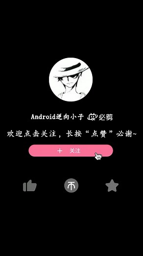 Arm过签360加固详细教程(注意:2022年O2月22之前360加固都可以用Arm过签)