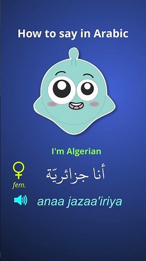 How to say "I am Algerian" in Arabic #algeria