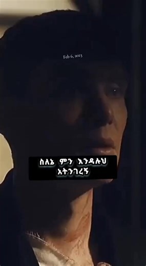 #onthisday #sigma_et1 #ethiopian_tik_tok🇪🇹🇪🇹🇪🇹🇪🇹 #የእናንተገፅ🇪🇹viral