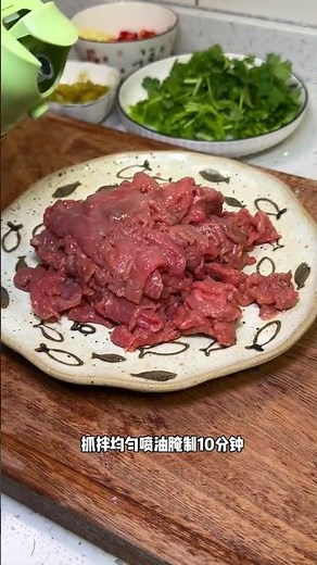 How to Make Spicy Stir-Fried Yellow Beef (Xiao Chao Huang Niu Rou) in 5 Minutes!