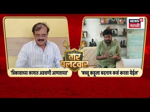 Anjangaon News | पुतळा वादावर अखेर तोडगा; दोन्ही समाज सहमत, आंदोलन मागे