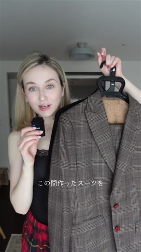 カジュアルな女性スーツコーデのスタイリング