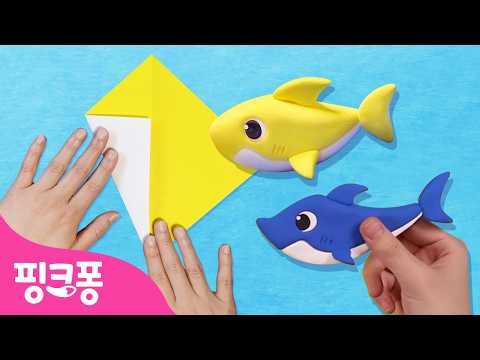 꼬물꼬물~ 다같이 상어가족을 만들어요 | +모음집 | 종이접기, 클레이 외 만들기, 그림그리기 | 유아 창의력 키우기 | #놀이친구 | 핑크퐁! 인기동요
