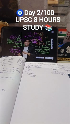 rishi jain sir 9 am to 9 pm 12 hour live class economy #shorts #lbsnaa