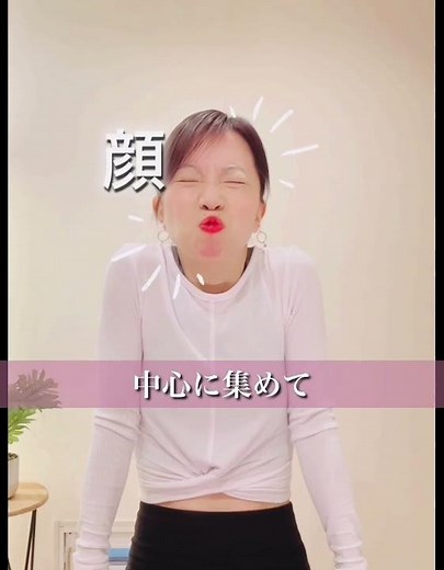 声が震えそうな時に〜筋弛緩法