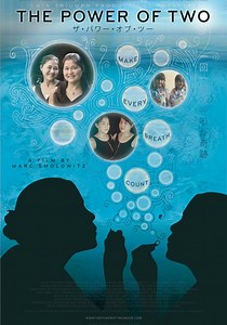 The Power of Two streaming: where to watch online?