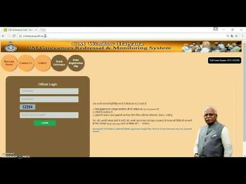 CM Window: How to login?